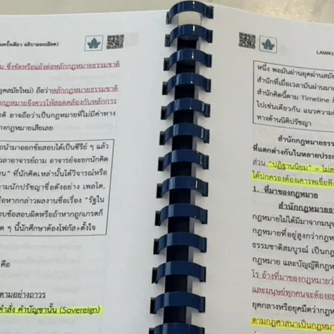 ห่วงกระดูกงูสีน้ำเงินของชีท